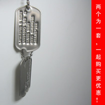  World War II deep concave US military identity card notch complete soldier card Dog card Military card matt stainless steel stamping necklace
