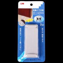 Japan KM 332 windproof door plug can be superimposed on 2 rice Wood Japanese home