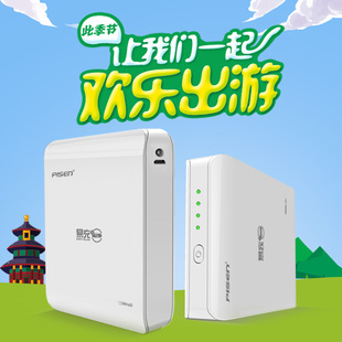 品胜易充四代不能给手机充电_品胜易充四代_品胜易充四代户外版