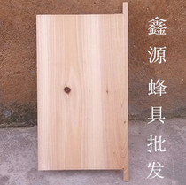 Beekeeping tool baffle hanging plate large partition small partition beehive special insulation partition Bee Bee Bee beekeeping wholesale
