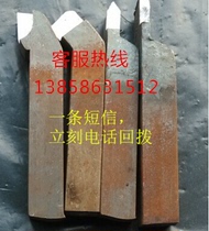 Empty embryo welding turning tool empty tool bar empty knife row outer circle 90 degrees 10 Square-35 square forward reverse knife