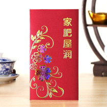 Juliuju Hong Kong Personality Creative Big Red Envelopes is the Capped House Fat House Moisturizing the New Years Eve Blessing Red Bag bag