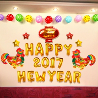 婴儿衣服喜庆冬款宝宝新年红包拿来恭喜发财加