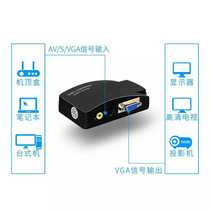  DVD with display VGA converter Set-top box with video TV to computer monitor to watch TV conversion box