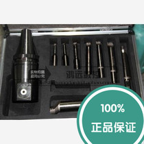 SBJ16 NBJ16 fine-tuning fine boring tool set BT40 50 small aperture boring tool
