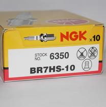 NGK Spark Plug BR7HS-10 for two-rush boat hangers motorboat speedboat B7HS-10 BR7HS