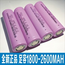 18650 lithium battery 2000 2200 2400 2600 mA 3 7V rechargeable battery power battery