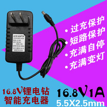 16 8V1A 16V1A Lithium electric drill hand drill charger electric wrench four series 14v electric screwdriver lithium battery
