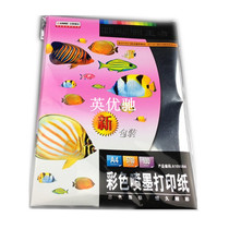 King color inkjet printing paper A4 color spray paper 108g (special paper) 100 bag