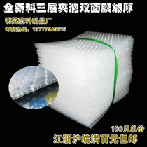 Special Thick Double-sided Laminated Blister Bubble Bag Shockproof Foam Bag Express Package Bubble Envelope bag Wholesale Bubble Wrap