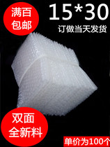 Full New Material double-sided Bubble Bag 15*30 bubble bag Bubble Bag 15 * 30CM(100) full hundred