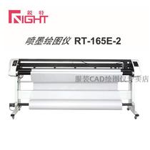 Ruite CAD inkjet plotter clothing inkjet printer real drawing 160 mark frame printer RT-165E-2
