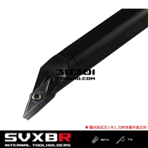96 degree S-type inner hole turning tool holder S16Q S20R S25S S32T S40T-SVXBR16 SVXBL16