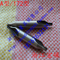 Zhejiang Hongfeng A-type center drill 172 type without guard center drill 1 2 3 4 5 6 8 10mm