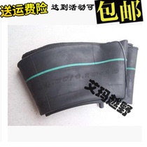 Xinyuan X1 Jialing Wing Xia off-road motorcycle front 90 90-19 rear wheel 110 90-17 front and rear inner tube inner bag