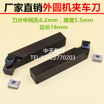 Ordinary lathe machine clip tool holder turning tool holder 45 degrees 4K16 20*20 with blade 41605H end knife 75 degrees