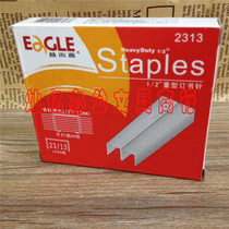 Yihe high 2313 heavy-duty thick layer staples file special Staples 23 13 nailed 100 pages
