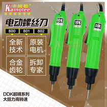 Direct insert 220V electric screwdriver 800 electric batch large torque electric hammer multifunctional electric screwdriver electric tool