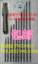 Electric pick chisel lengthened hexagon pointed chisel spring steel flat chisel Wall 600 800 1000mm cement slotted pickaxe