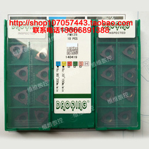 Daoqin shallow groove blade retainer groove TGF32R150 PM125