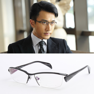 莫绍谦同款刘恺威纯钛 眉线架 男士超轻商务全半框眼镜近视眼镜片