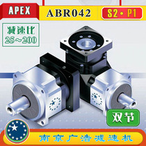ABR042-S2-P1 APEX Precision Planetary Reducer (25~200 ratio) ABR042-S2-P1