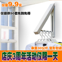Punch-free invisible drying rack hidden retractable folding wall hanger hanger