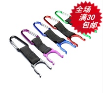 Road home beverage bottle quick hanging multi-color random delivery live fish buckle floating buckle