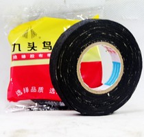 Shus nine-headed bird insulation tape electrical tape electrical tape black tape large roll waterproof tape