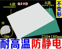 High temperature resistant maintenance workbench heat insulation pad hot air gun electric soldering iron mobile phone repair platform heat insulation table mat