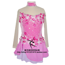 Wuyi Pavilion Children's Figure Skating Clothing Skating Clothing Training Clothing Performance Clothing Skating Clothing Export Quality HBF149