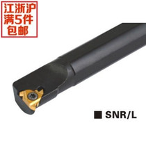 CNC tool lever internal thread turning tool SNR0010K11 SNL0010K11 factory direct sales
