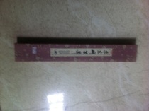 Advance flute High quality and low price