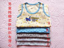 Pure Cotton Boy Round Collar Vest Children Pure Cotton Underwear Vest Day Single Pure Cotton Boy Cartoon Sleeveless Undershirt