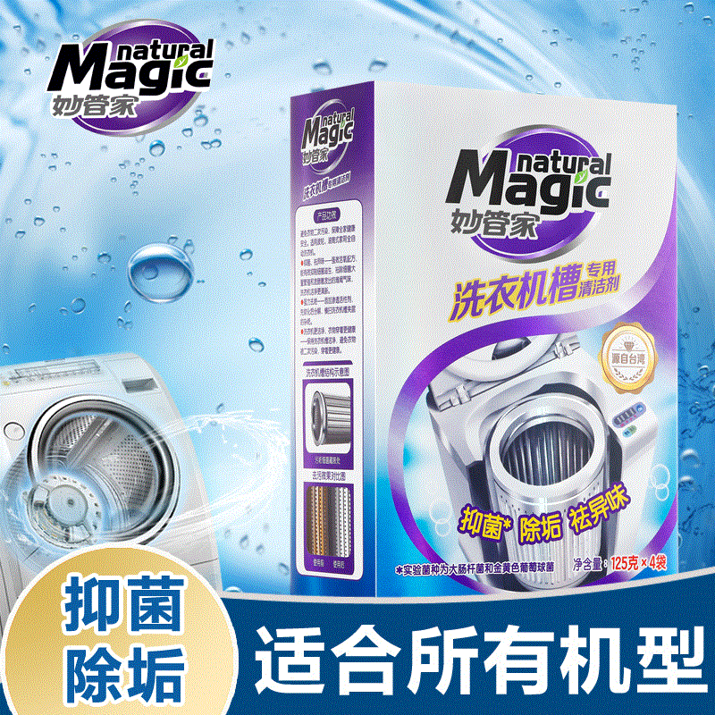太仓车辆管理所官网_太仓妙管家官网_网秦通讯管家官网