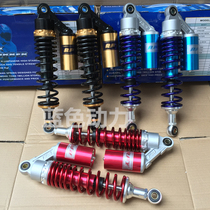 Motorcycle accessories modified electric car electric motorcycle modified rear shock absorber RFY rear shock absorber RFY nitrogen airbag shock absorption
