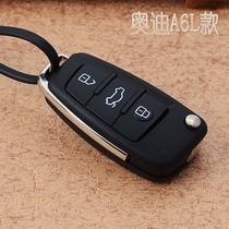 Motorcycle electric car battery car remote control modification folding remote control key motorcycle key modification