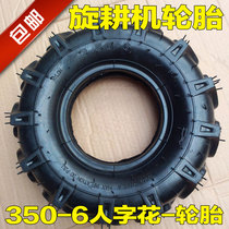 3 50-6 inner tube 350-6 herringbone tire outer tire Rotary tiller inner tube Outer tire wear-resistant and durable