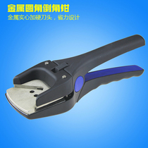 Business card round corner machine R5 chamfering device Round corner device chamfering pliers Cut pvc round corner device Manual card document steel