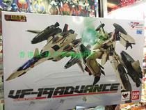 Bandage super alloy super-space fortress F VF-19 ADVANCE brave machine with super package Japanese version Hong Kong version
