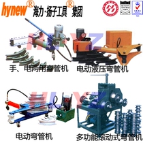 Jiangsu Haili factory direct sales flashlight dual-use hydraulic pipe bender Q-D hydraulic pipe bender