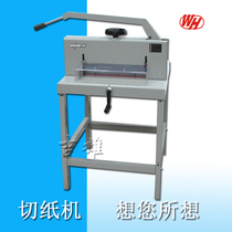 Customized 4700 manual paper cutter thick layer paper cutter cutter cutting 800 sheets of copy paper width 470