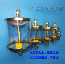 Imported oil Cup needle valve type oil filling Cup acrylic glass oil Cup G1 4G1 8G3 8 1 2