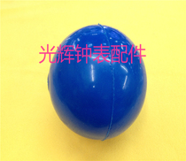Watch repair tool rubber ball no trace opener quick open screw-in watch cover back cover ball open Watch ball