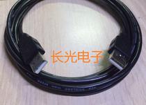 The data line male-to-male stud 1 8 meters mobile hard disk box data notebook radiator connection A2 0