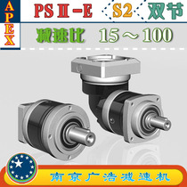 PS Ⅱ-E-S2 APEX precision planetary reducer (15~100 ratio) PS Ⅱ-E-S2