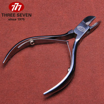South Korea 777 nail clipper nail clipper nail nail nail manicure manicure manicure tool single shear