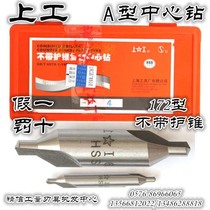 Work on TYPE A center drill A1A1 5 A2A2 5 A3A3 15 A4A5 A6A6 3 new old standard