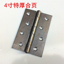 100mm4 inch thickened iron hinge wooden door hinge 1 8mm ordinary welding hinge cabinet door luggage hinge
