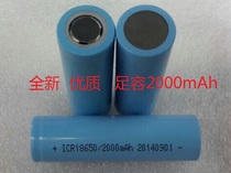 Special offer New bright flashlight speaker mobile power supply 18650 battery full capacity 2000mAh 3 7V